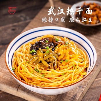 Bai Jia A Kuan Wuhan Hot Dry Noodles - 275g - Image 2