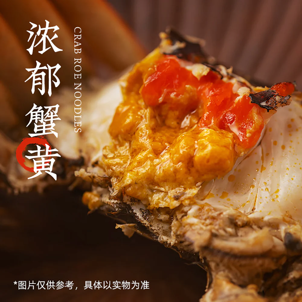Bai Xiang Crab Roe Noodles 208g - Image 3