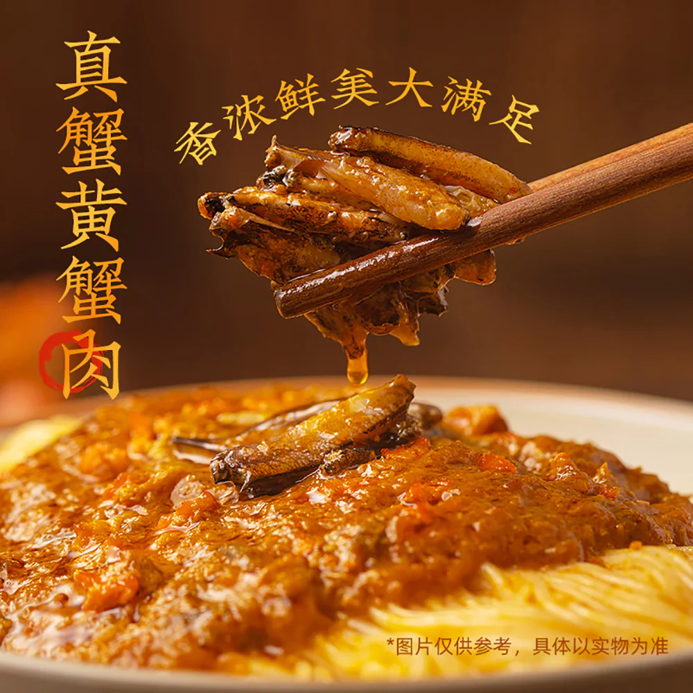 Bai Xiang Crab Roe Noodles 208g - Image 4