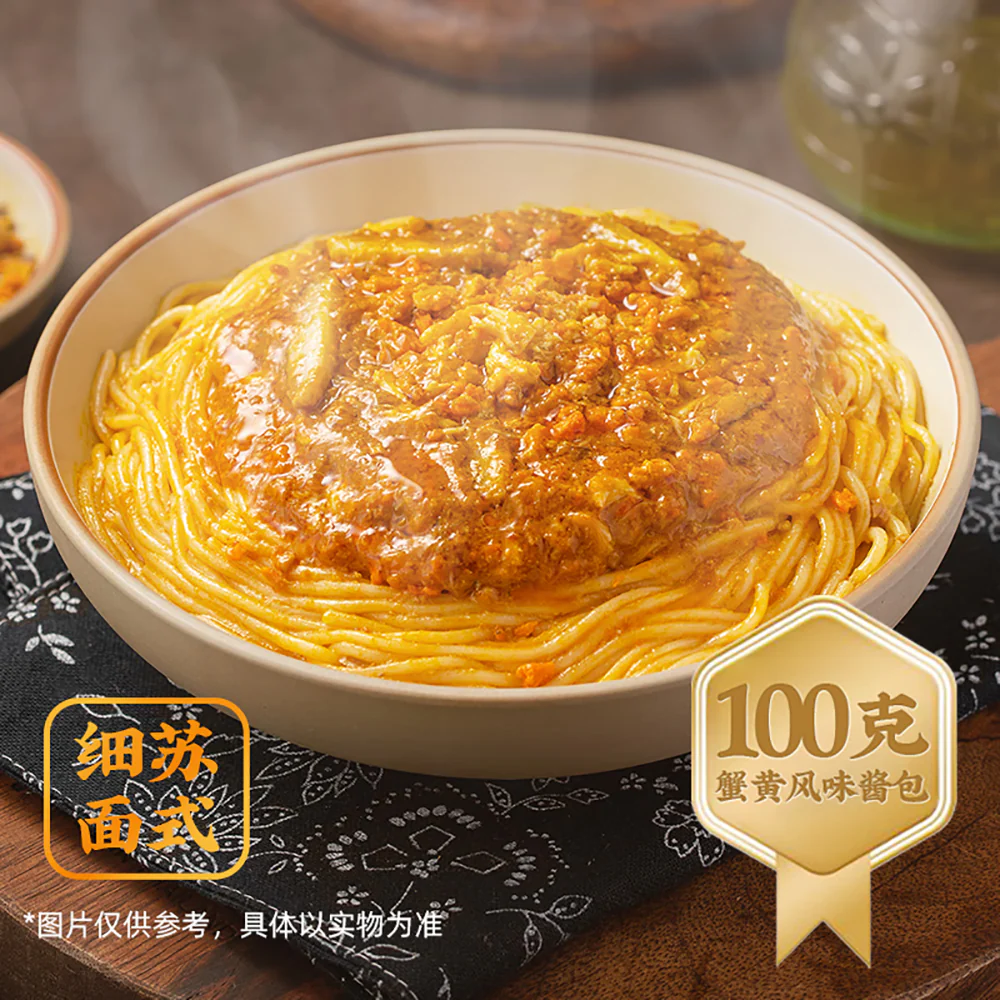 Bai Xiang Crab Roe Noodles 208g - Image 5