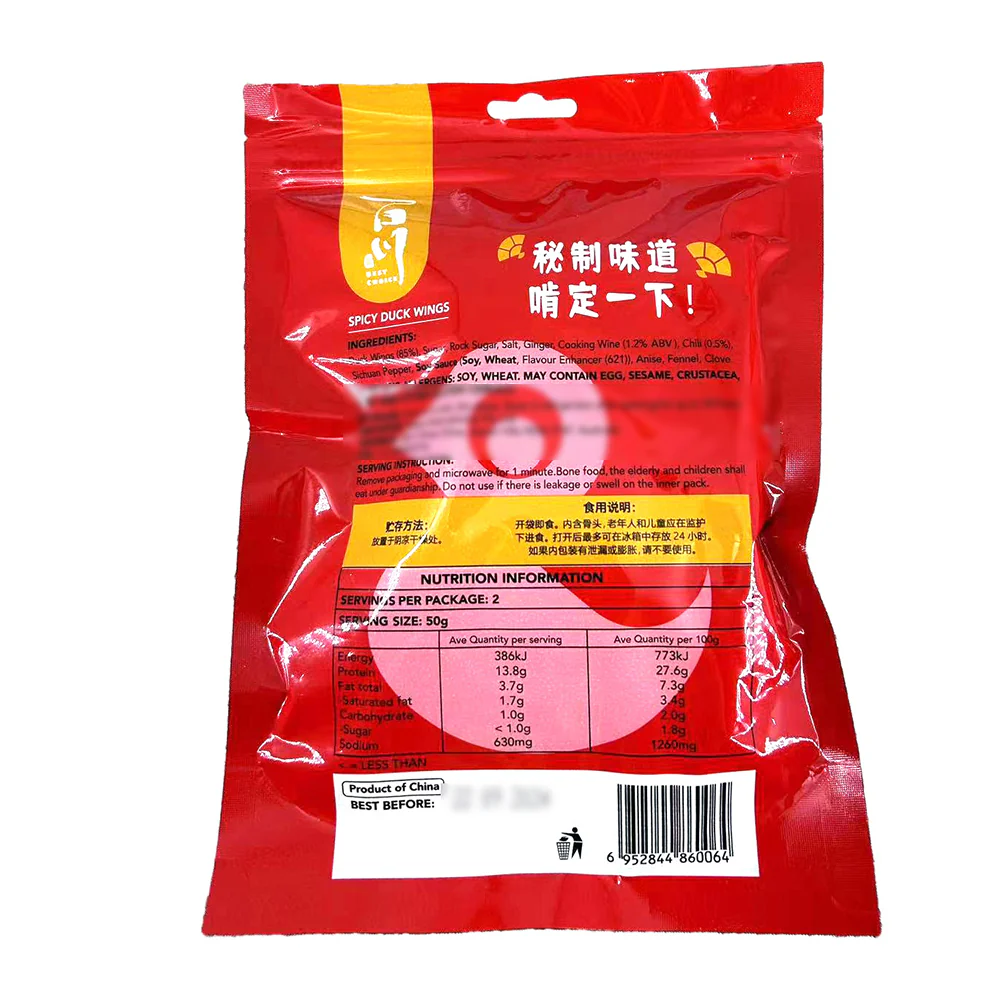 Baichuan Spicy Duck Bones - 100g - Image 2