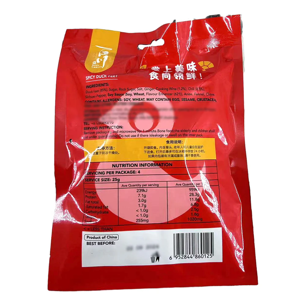 Baichuan Spicy Duck Feet - 100g - Image 2