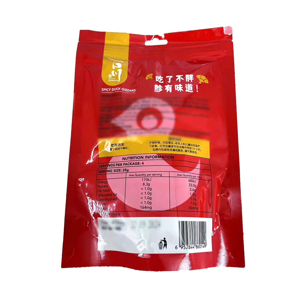 Baichuan Spicy Duck Gizzard - 100g - Image 2