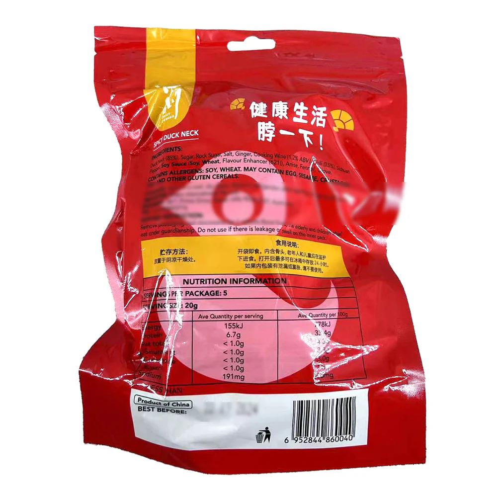Baichuan Spicy Duck Neck - 100g - Image 2