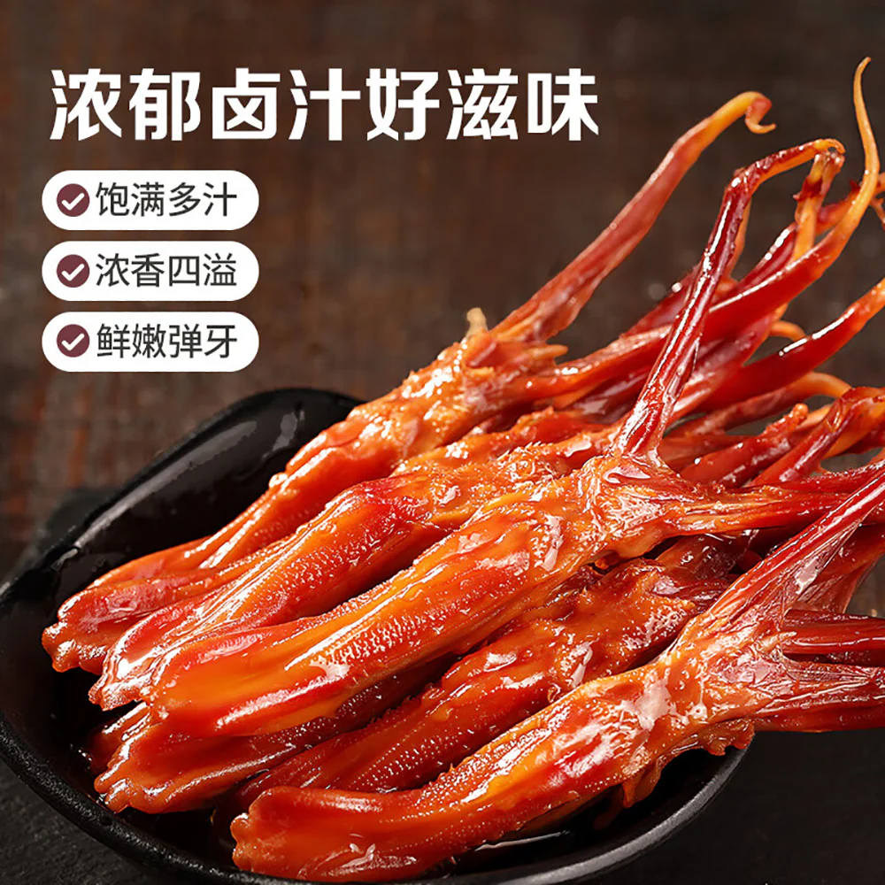 Baichuan Spicy Duck Tongue - 50g - Image 3