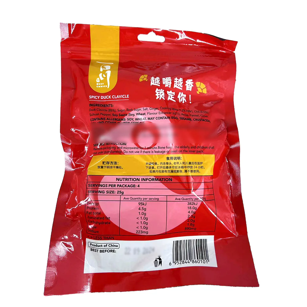 Baichuan Spicy Duck Wings - 100g - Image 2