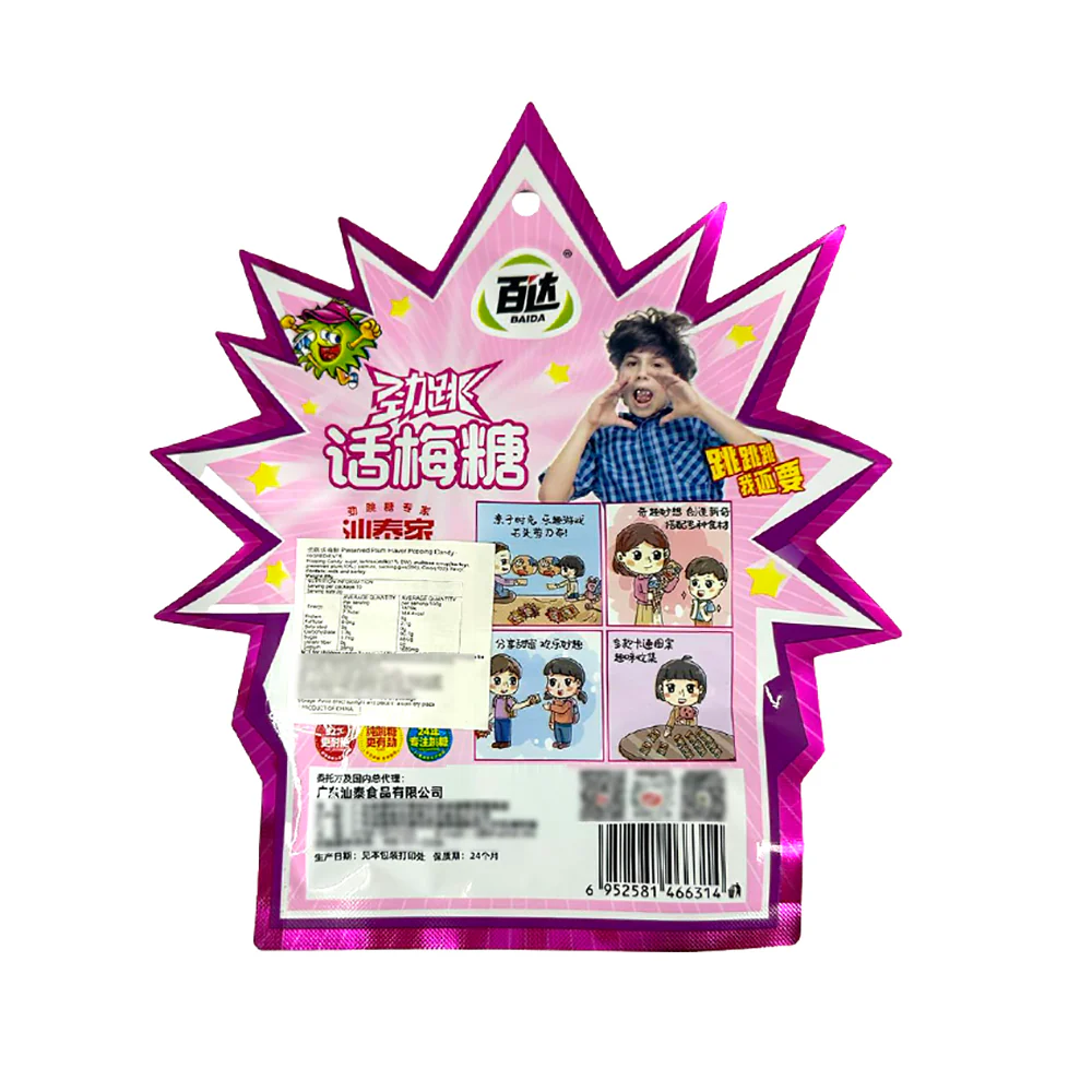 Baida Jumping Plum Candy - 20g - Image 2