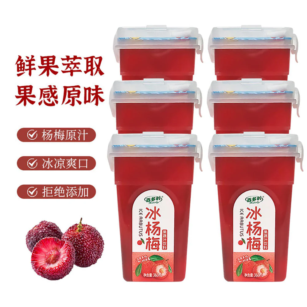 Baideli Ice Bayberry Juice Drink - 360ml - Image 2