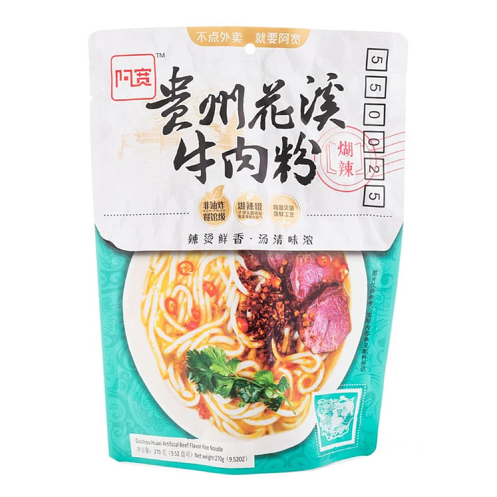 Baijia A-Kuan Huaxi Beef Rice Noodles - 270g