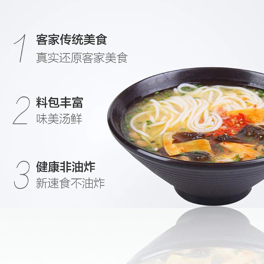 Baijia A-Kuan Spicy Rice Noodles - 270g - Image 2