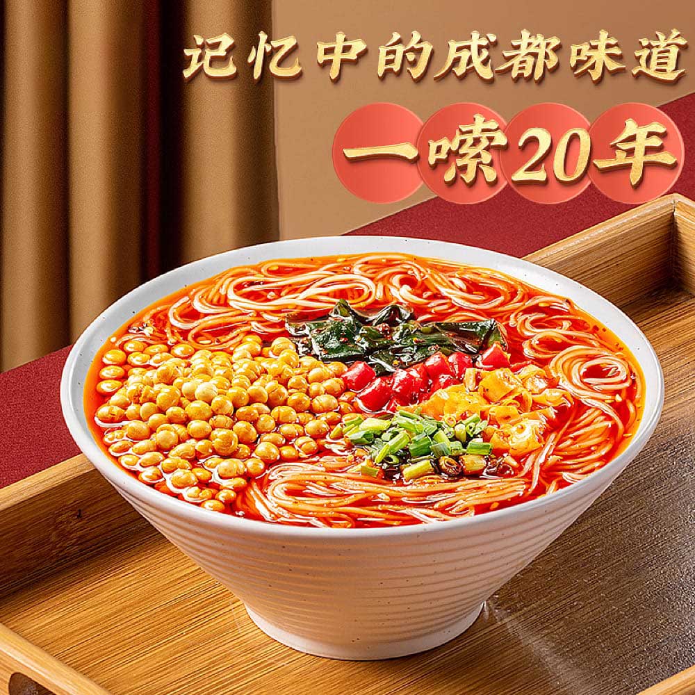 Baijia Authentic Hot and Sour Vermicelli - 105g x 5 Packs - Image 2