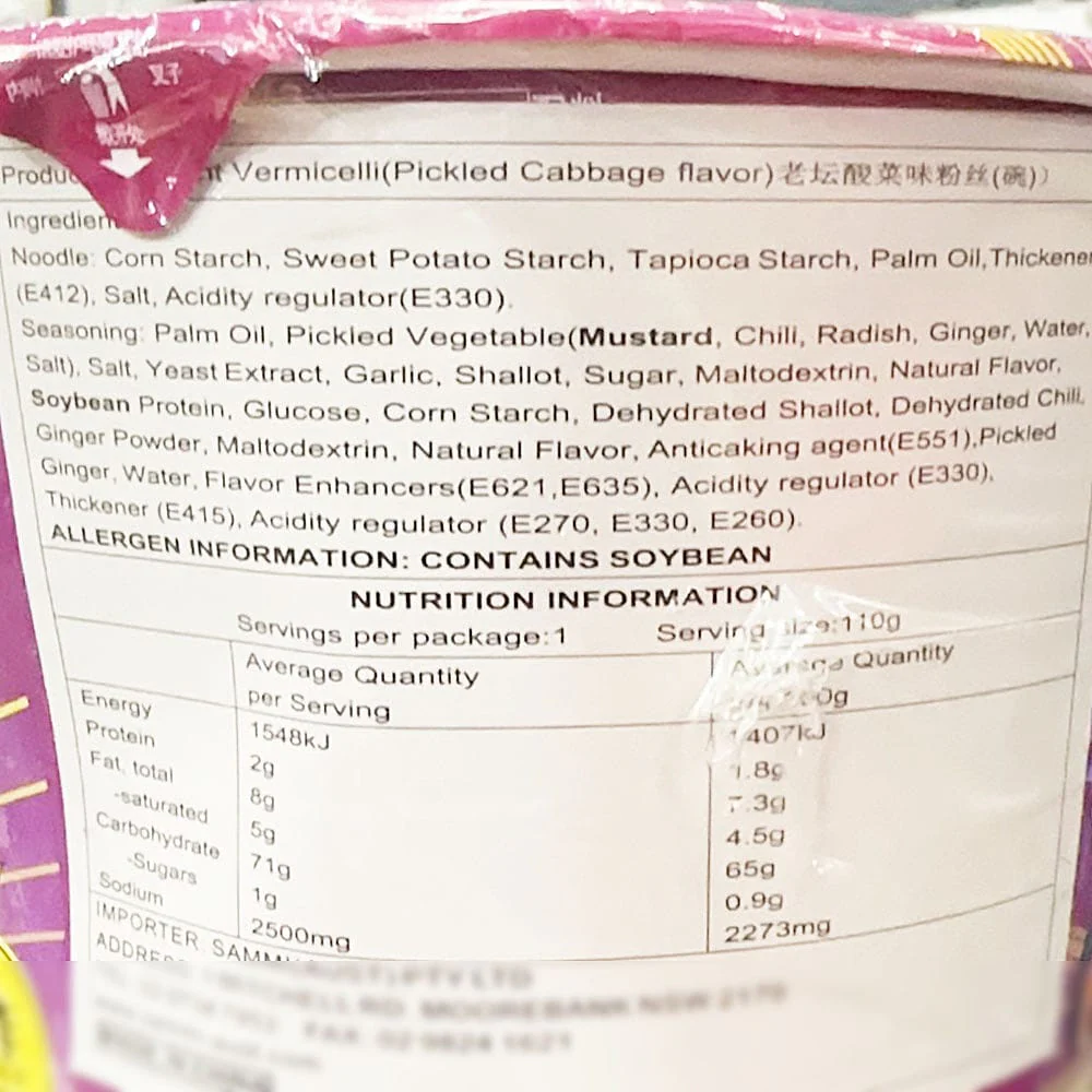 Baijia Instant Vermicelli (Pickled Cabbage Flavor) - Bowl, 110g - Image 3