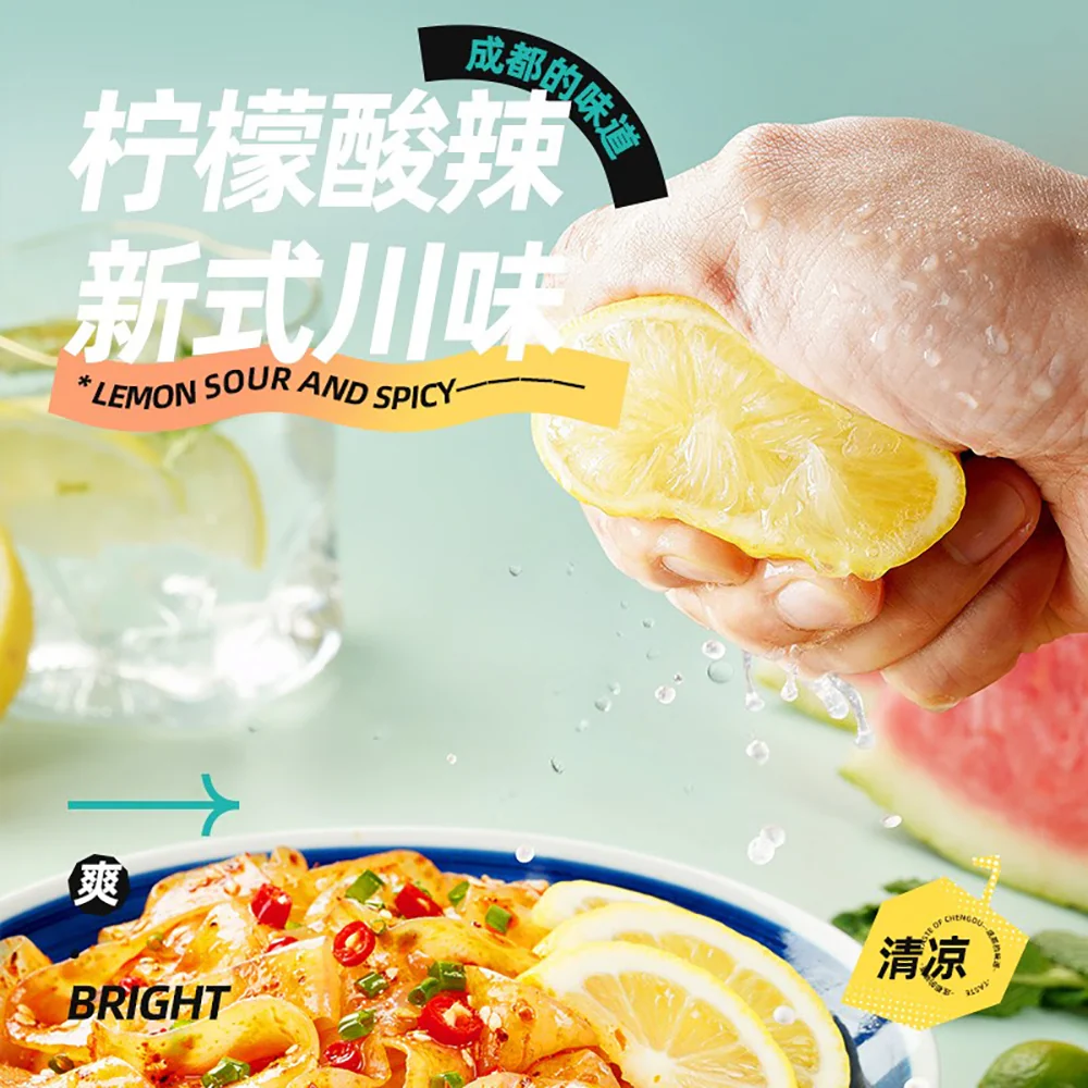 Baijia Konjac Cold Noodles - Lemon Sour and Spicy Flavor, 265g - Image 4