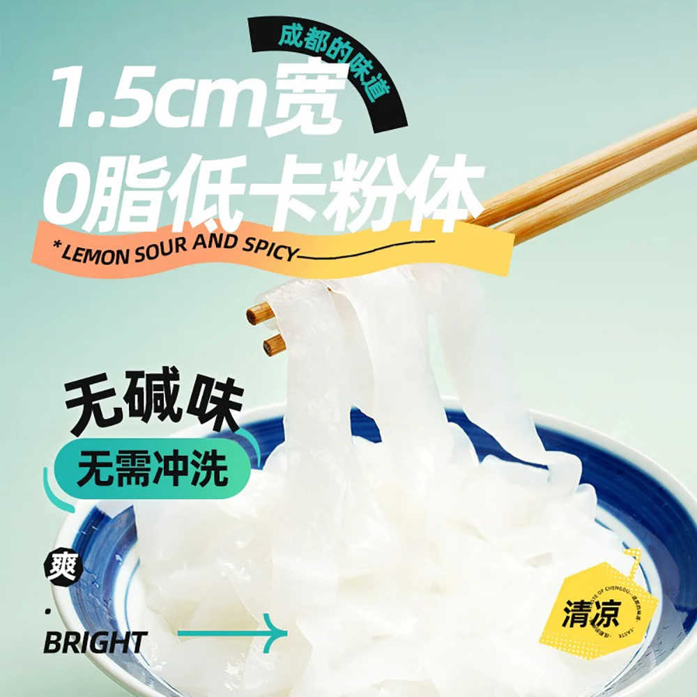 Baijia Konjac Cold Noodles - Lemon Sour and Spicy Flavor, 265g - Image 5