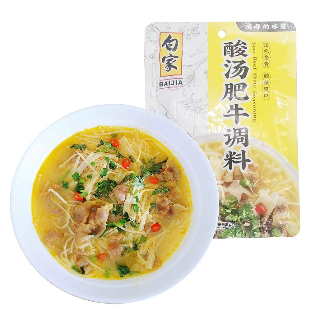 Baijia Sour Beef Stew Seasoning - 160g