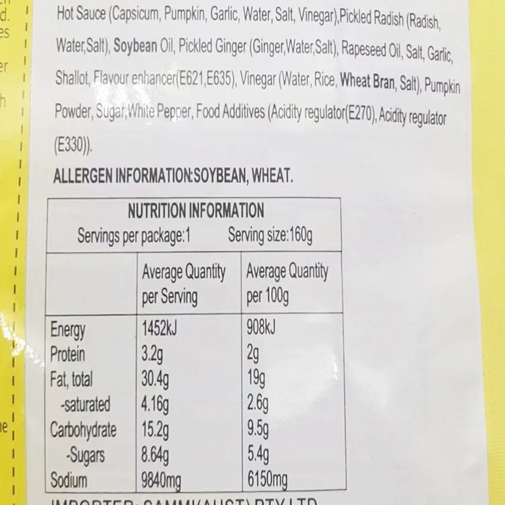 Baijia Sour Beef Stew Seasoning - 160g - Image 2
