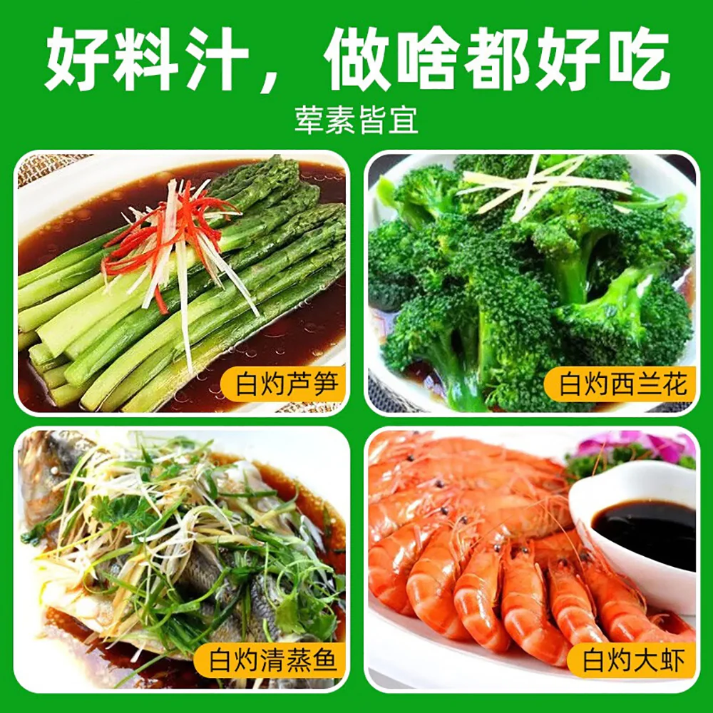 Baijiaxian Poached Sauce - 280g - Image 3