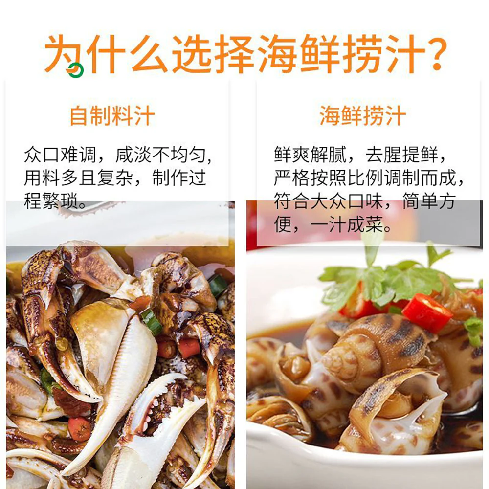 Baijiaxian Seafood Dipping Sauce - 280g - Image 4