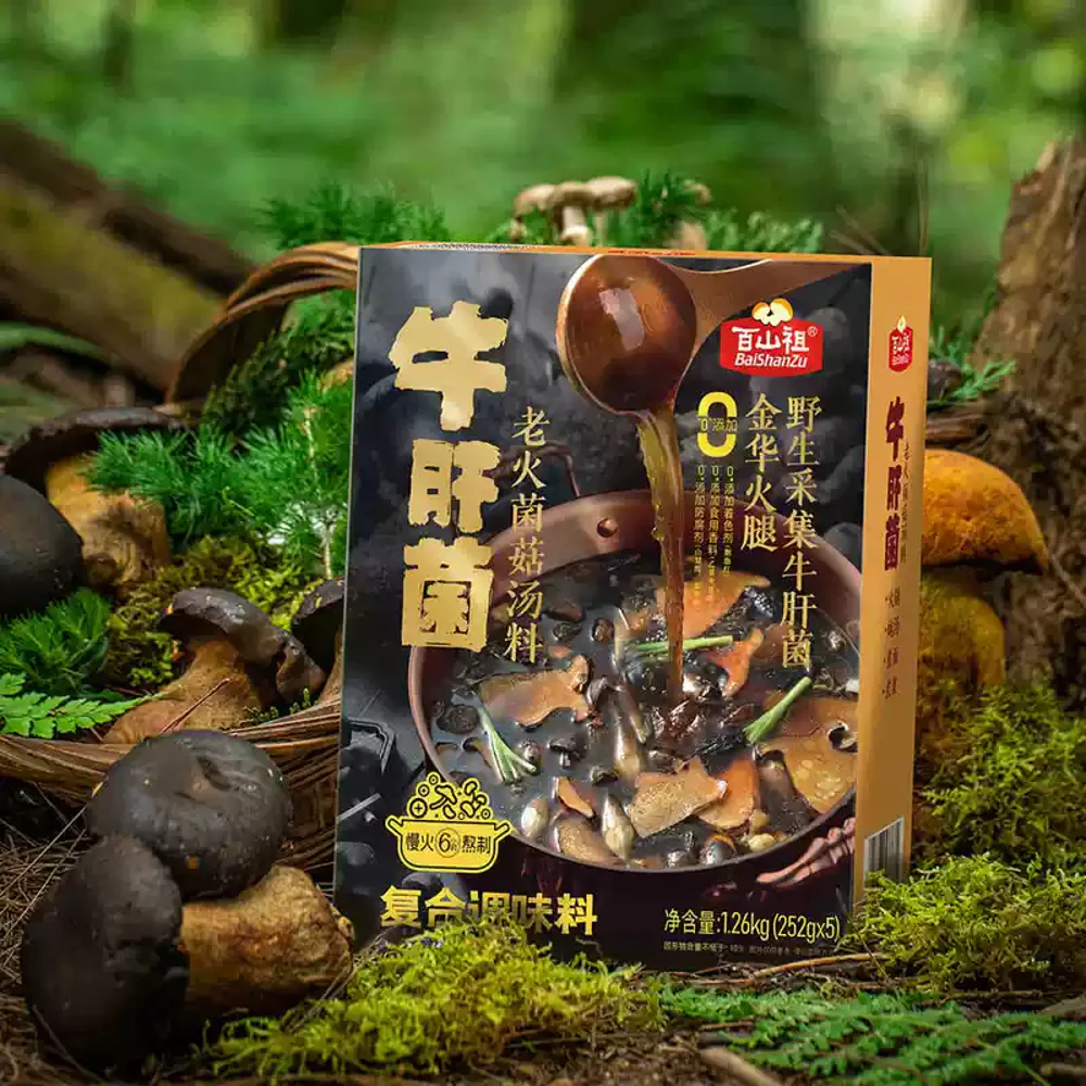 BaiShanzu Porcini Slow-Simmer Mushroom Soup Base 1.26kg - Chinese Mushroom Broth Mix - Image 3