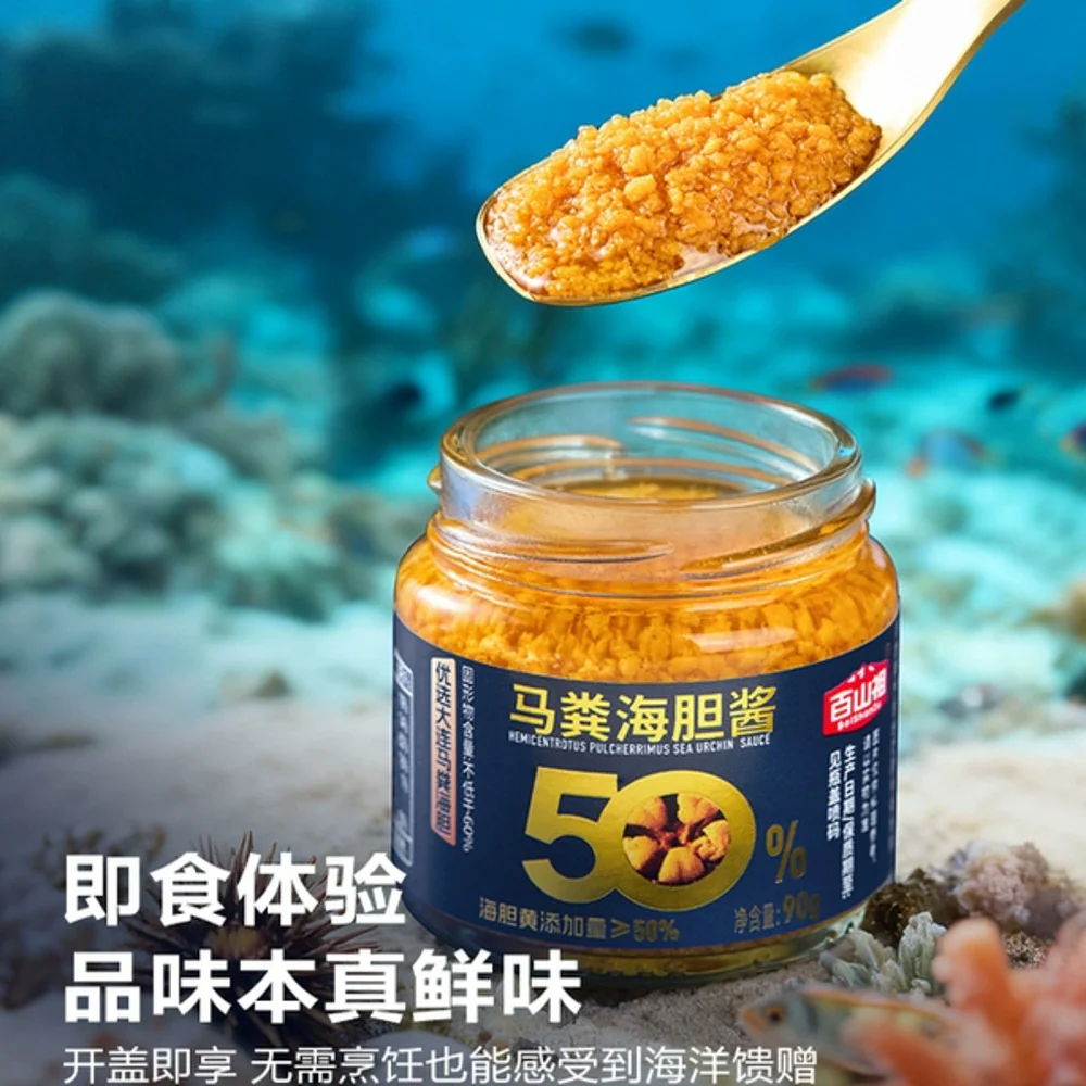 Baishanzu Hemicentrotus Pulcherrimus Sea Urchin Sauce 360g (4 x 90g) – Limited Import - Image 2