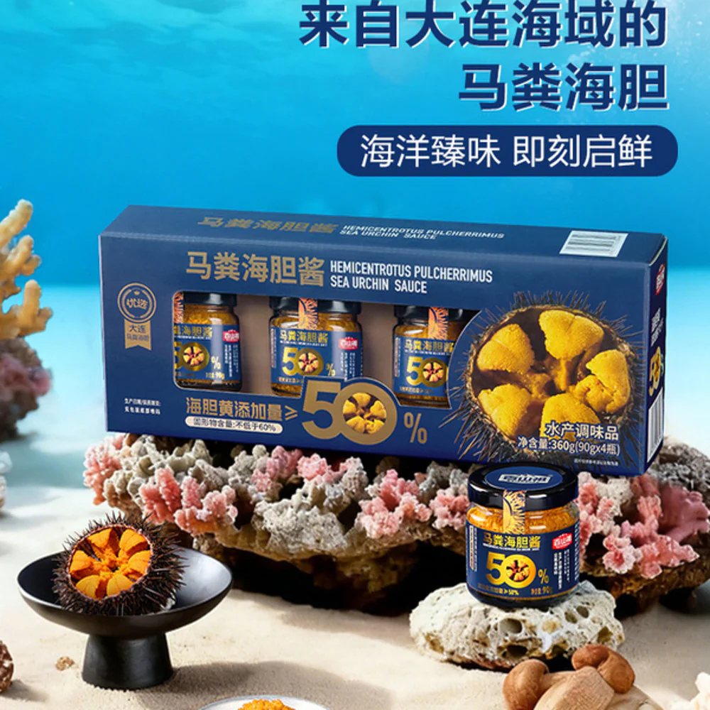 Baishanzu Hemicentrotus Pulcherrimus Sea Urchin Sauce 360g (4 x 90g) – Limited Import - Image 4