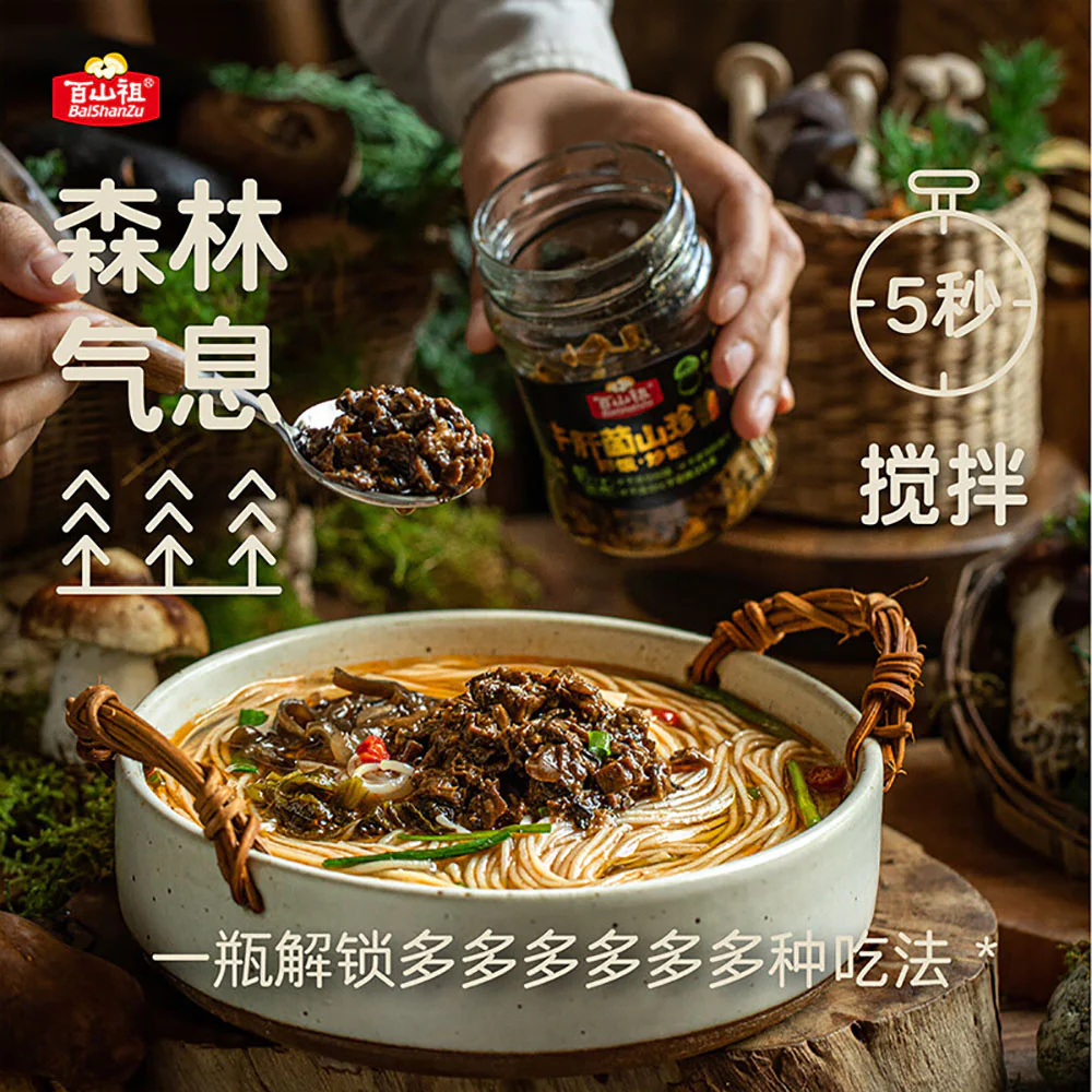 BaiShanZu Porcini Mushroom Sauce 210g - Image 2