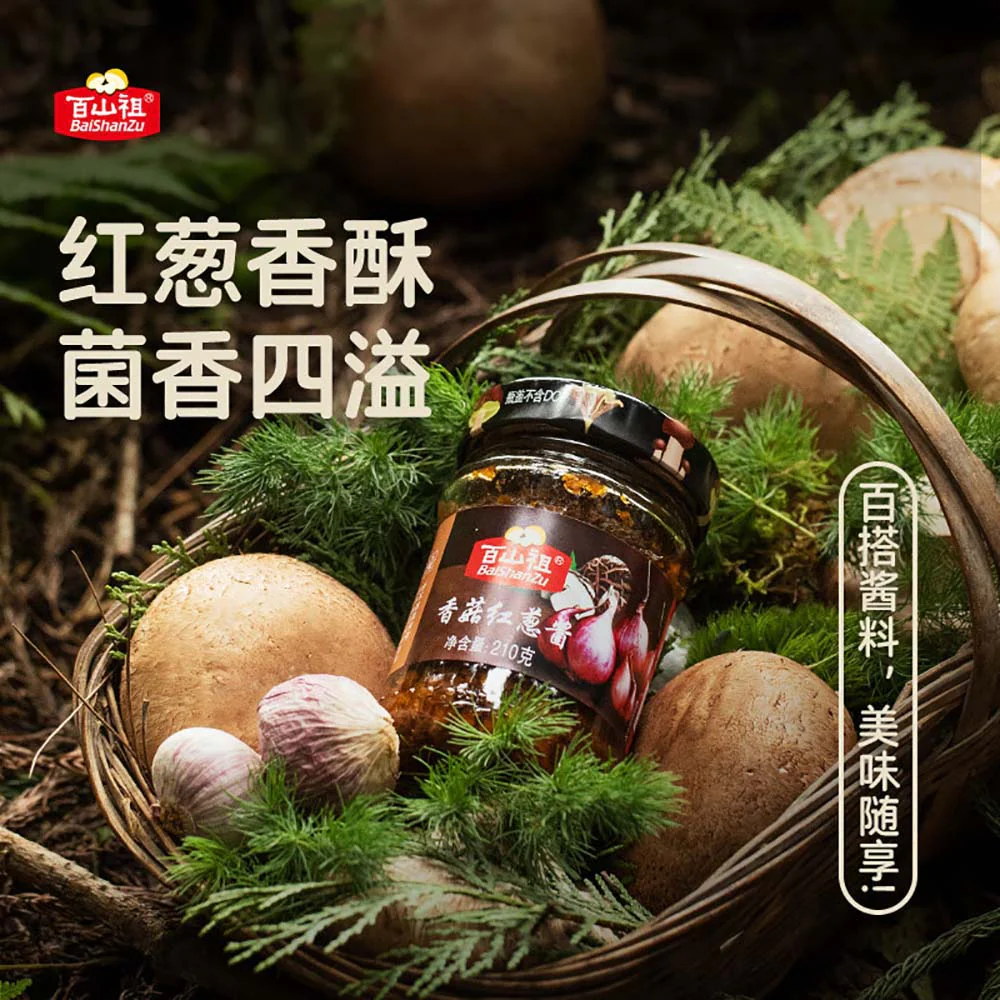 Baishanzu Spicy Shiitake Shallot Sauce - 210g - Image 2