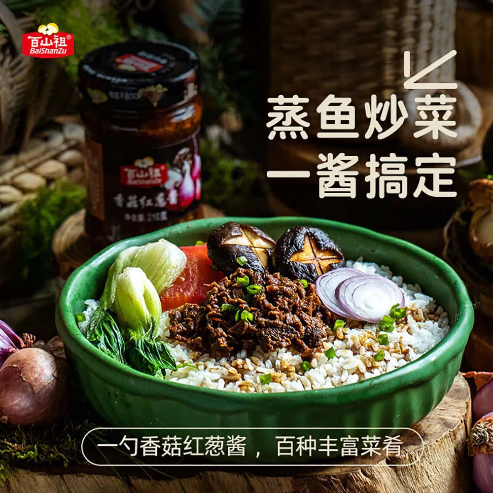 Baishanzu Spicy Shiitake Shallot Sauce - 210g - Image 4