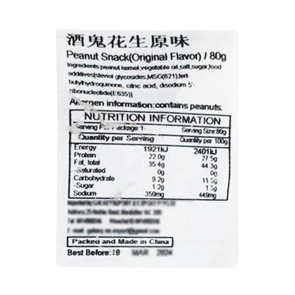 Baishixing Original Flavor Drunken Peanuts - 80g - Image 3