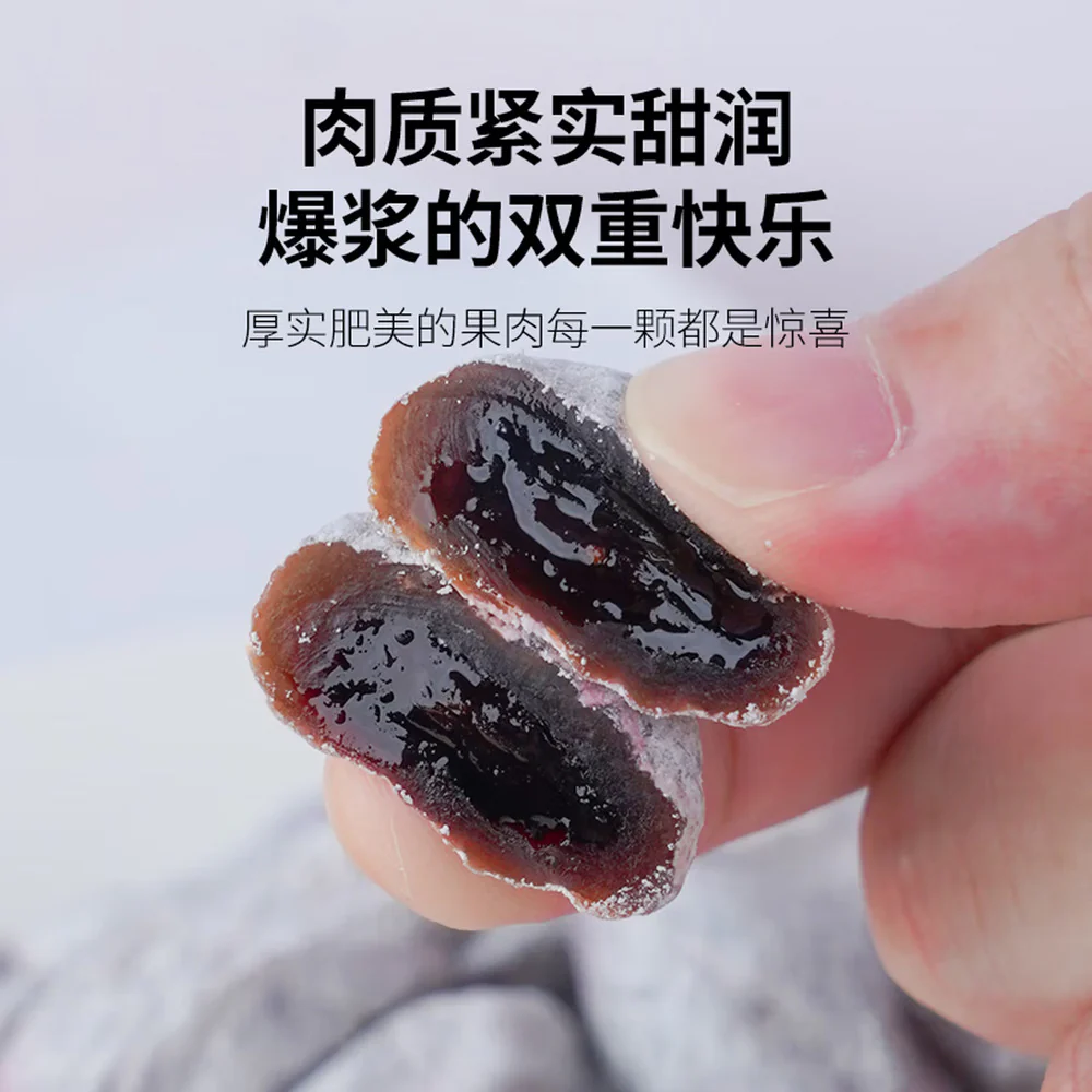 Baisinate Green Plum & Grape Dried Fruit Bites 240g - Image 5