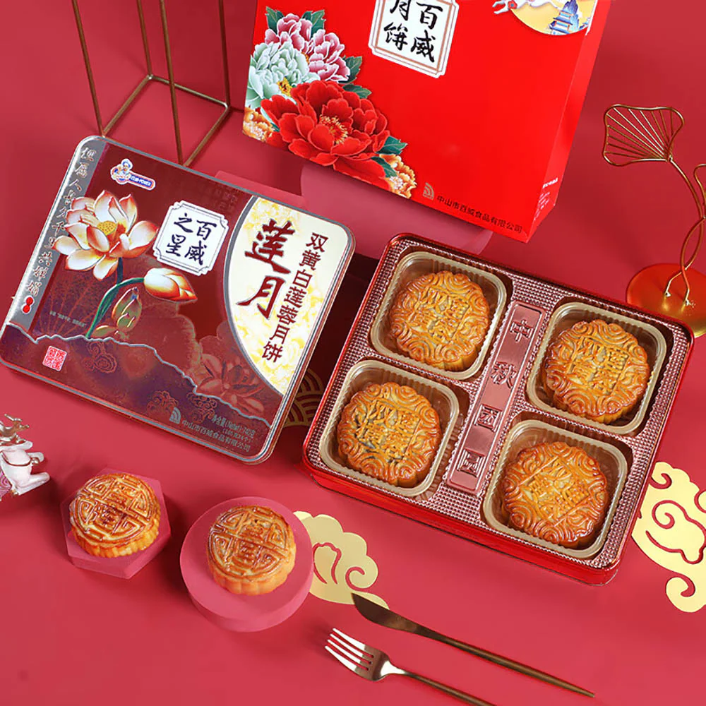Baiwei Double Yolk White Lotus Seed Paste Mooncake Gift Box - 740g - Image 2