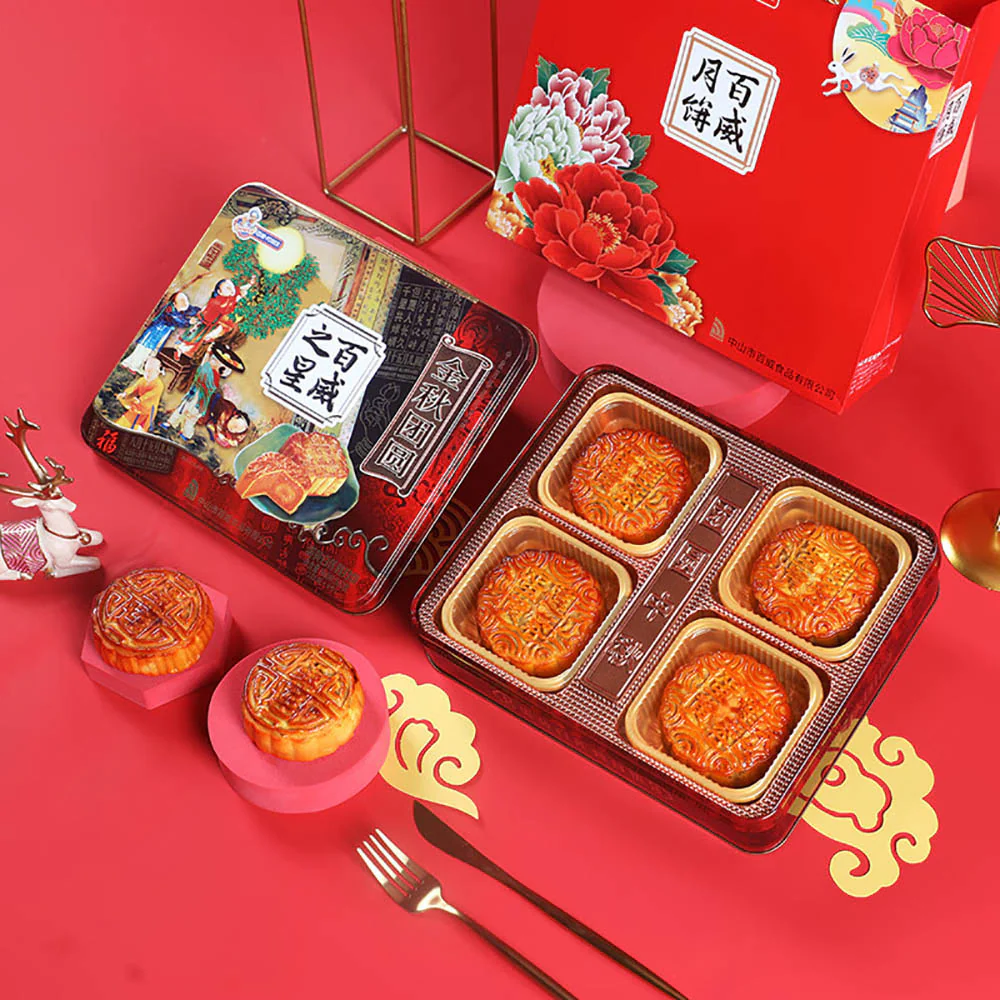 Baiwei Mid-Autumn Festival Egg Yolk White Lotus Mooncakes Gift Box - 4 Pieces, 500g - Image 2