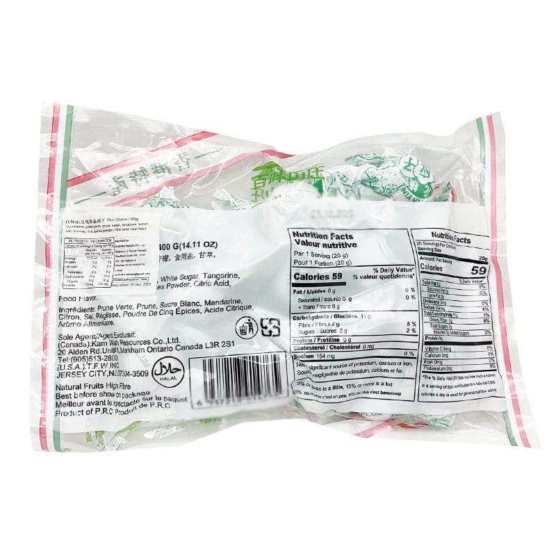 Baiwei Shanzhuang Dried Plums - 400g - Image 2