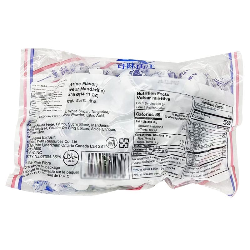 Baiwei Shanzhuang Dried Tangerine Peel Plums - 400g - Image 2