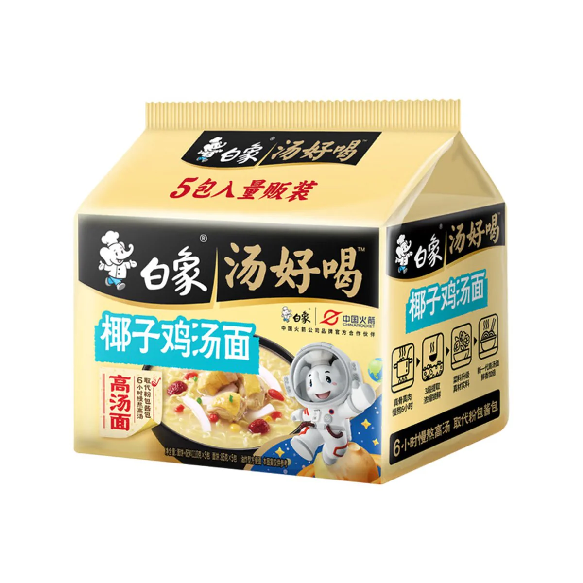 Baixiang Coconut Chicken Soup Instant Noodles 110g x 5 Pack