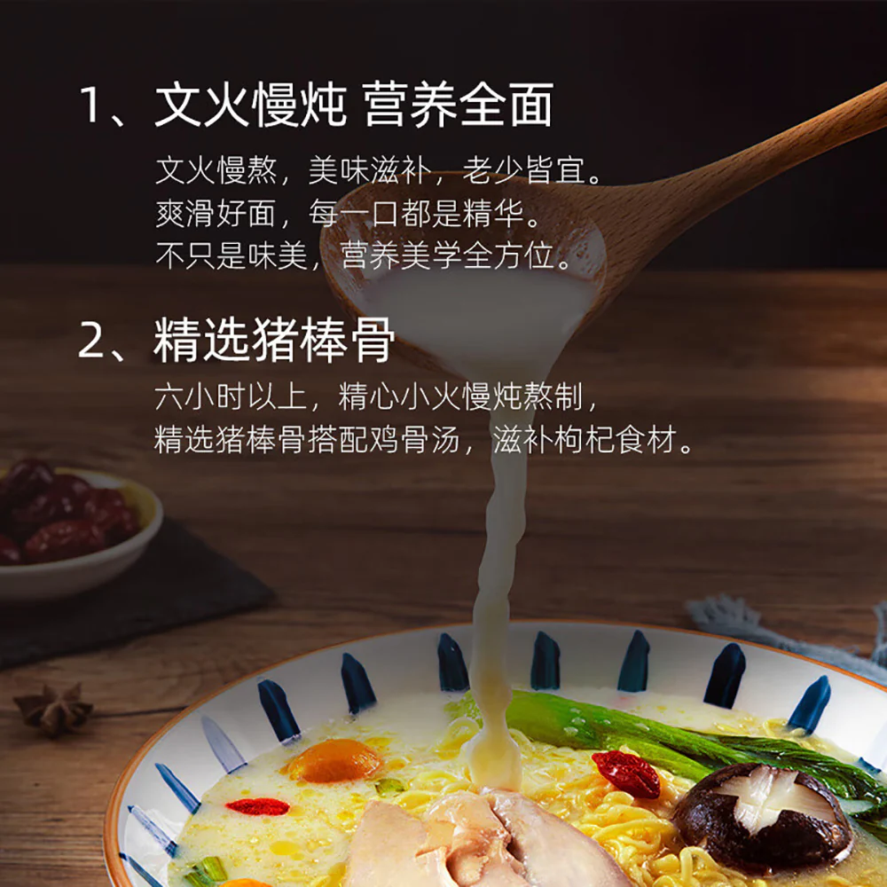 Baixiang Golden Beef Broth Noodles - 111g x 5 Packs - Image 5