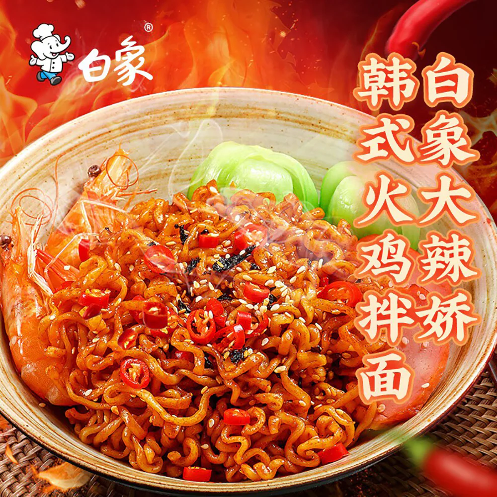 Baixiang Hot Chilli Chicken Flavor Stir-Fry Noodles - 98g x 5 Packs - Image 3