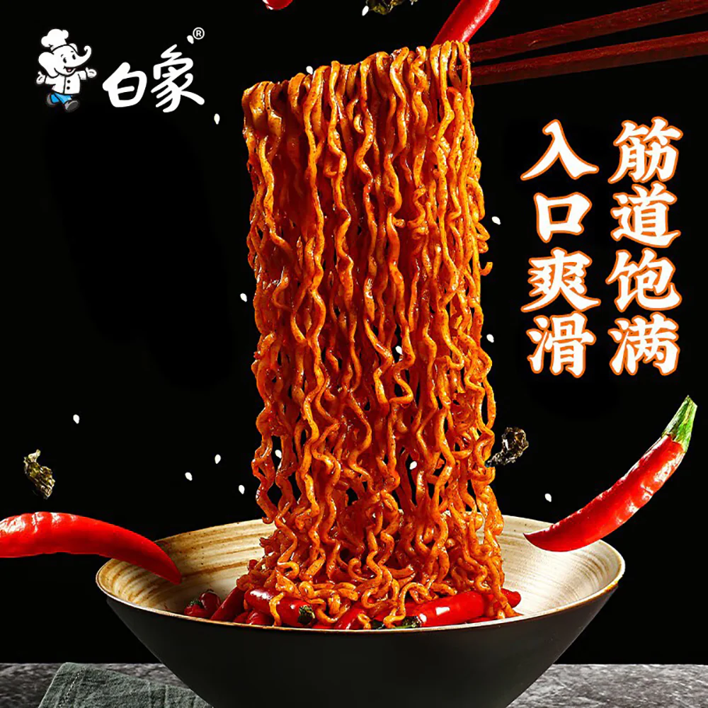 Baixiang Hot Chilli Chicken Flavor Stir-Fry Noodles - 98g x 5 Packs - Image 4