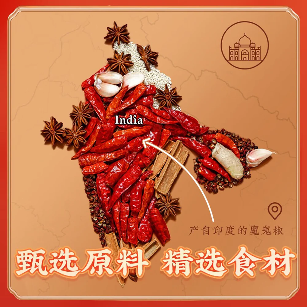 Baixiang Hot Chilli Chicken Flavor Stir-Fry Noodles - 98g x 5 Packs - Image 5