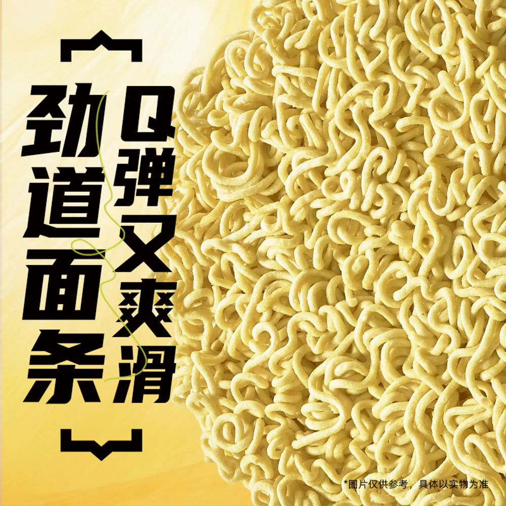 Baixiang Houttuynia Mixed Noodles - 177g x 5 Packs - Image 5