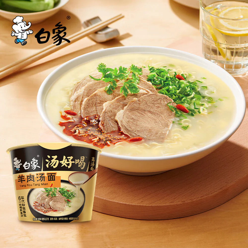 Baixiang Lamb Soup Noodles - 117g x 12 Cups - Image 2
