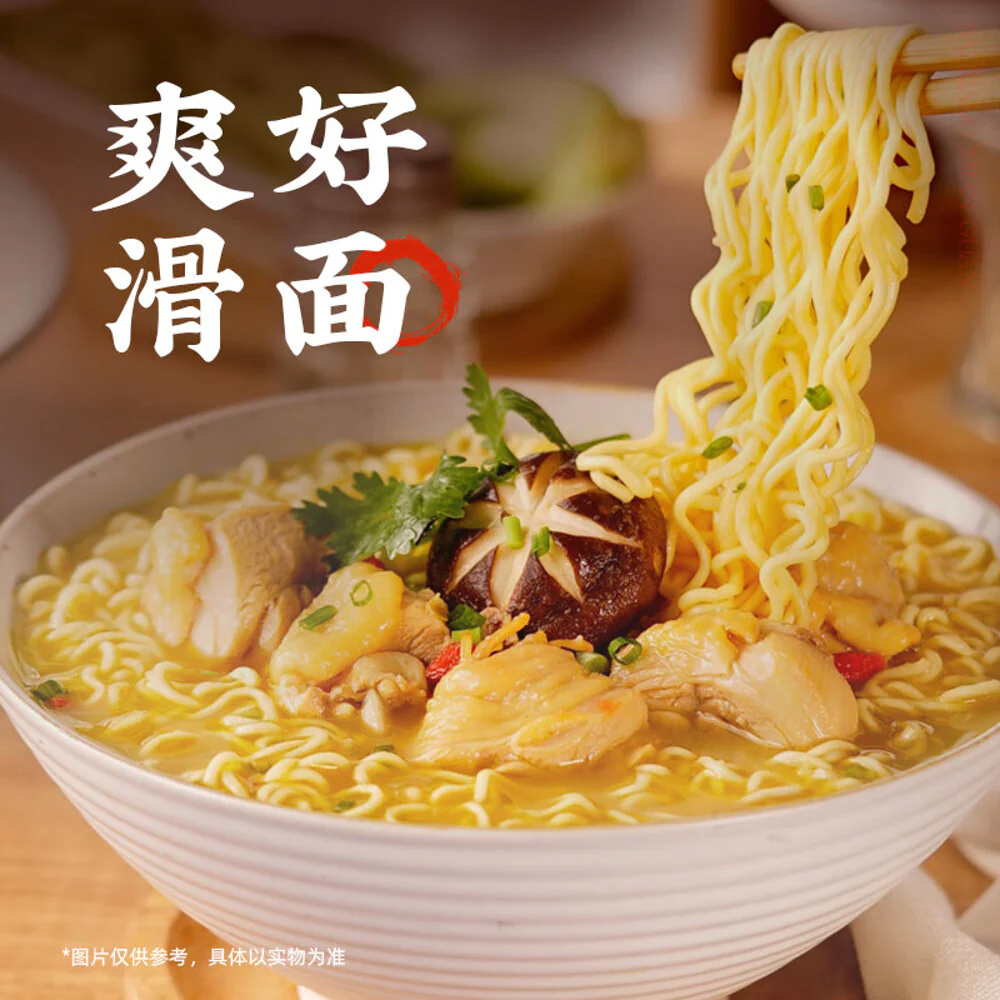 Baixiang Lamb Soup Noodles - 117g x 12 Cups - Image 4