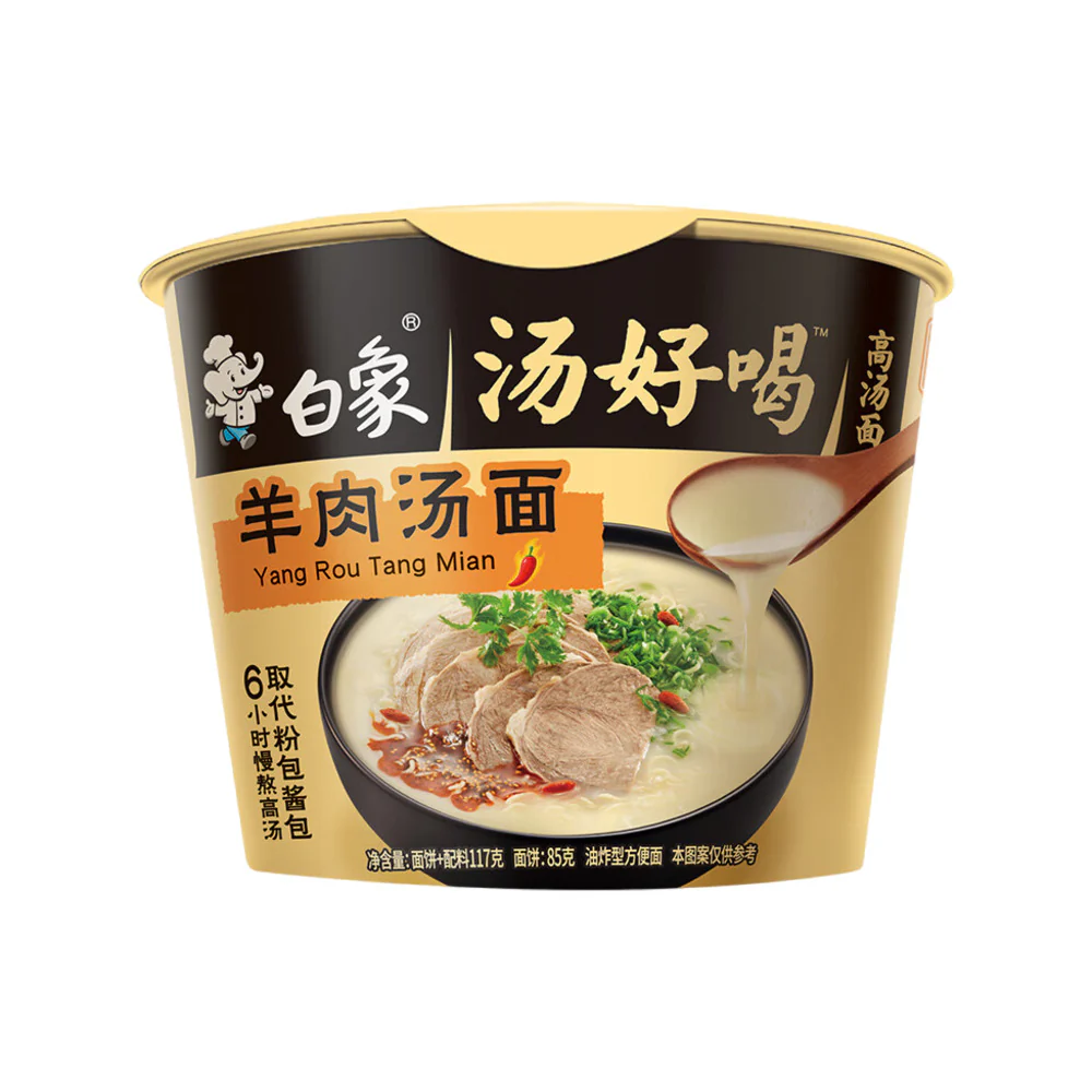 Baixiang Lamb Soup Noodles - 117g x 12 Cups - Image 5