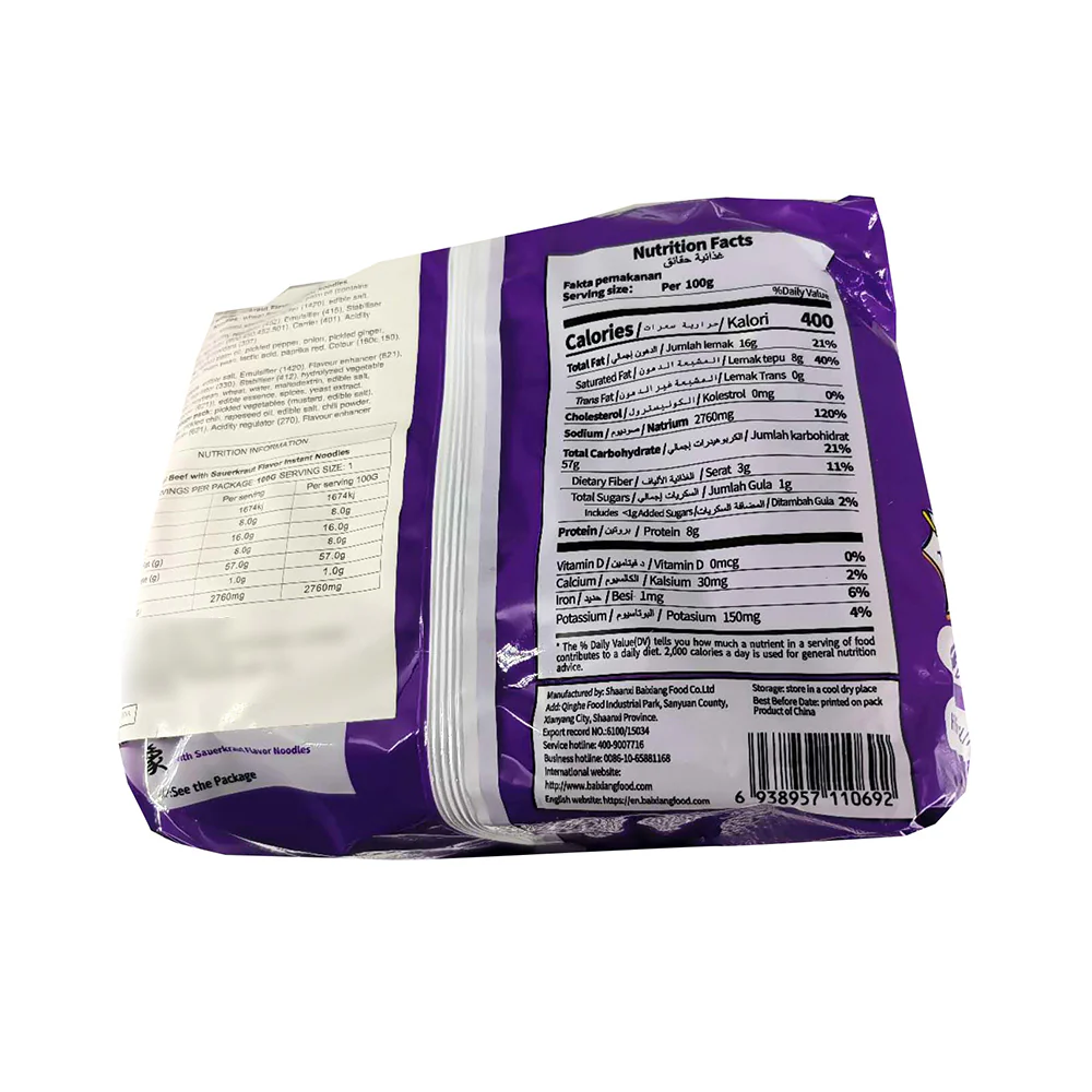 Baixiang Pickled Mustard Beef Noodles - 100g x 5 Packs - Image 2