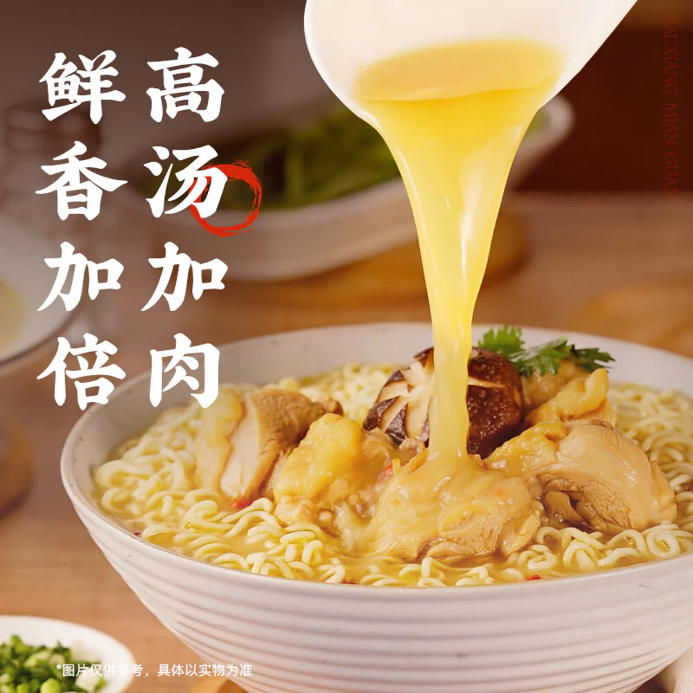 Baixiang Spicy Beef Flavor Instant Noodles - 107g x 12 Cups - Image 4