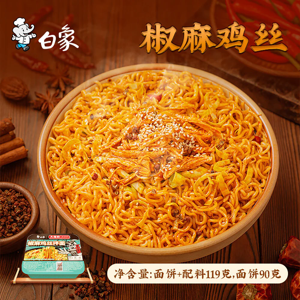 BaiXiang Spicy Chicken Shredded Noodles - 115g - Image 2