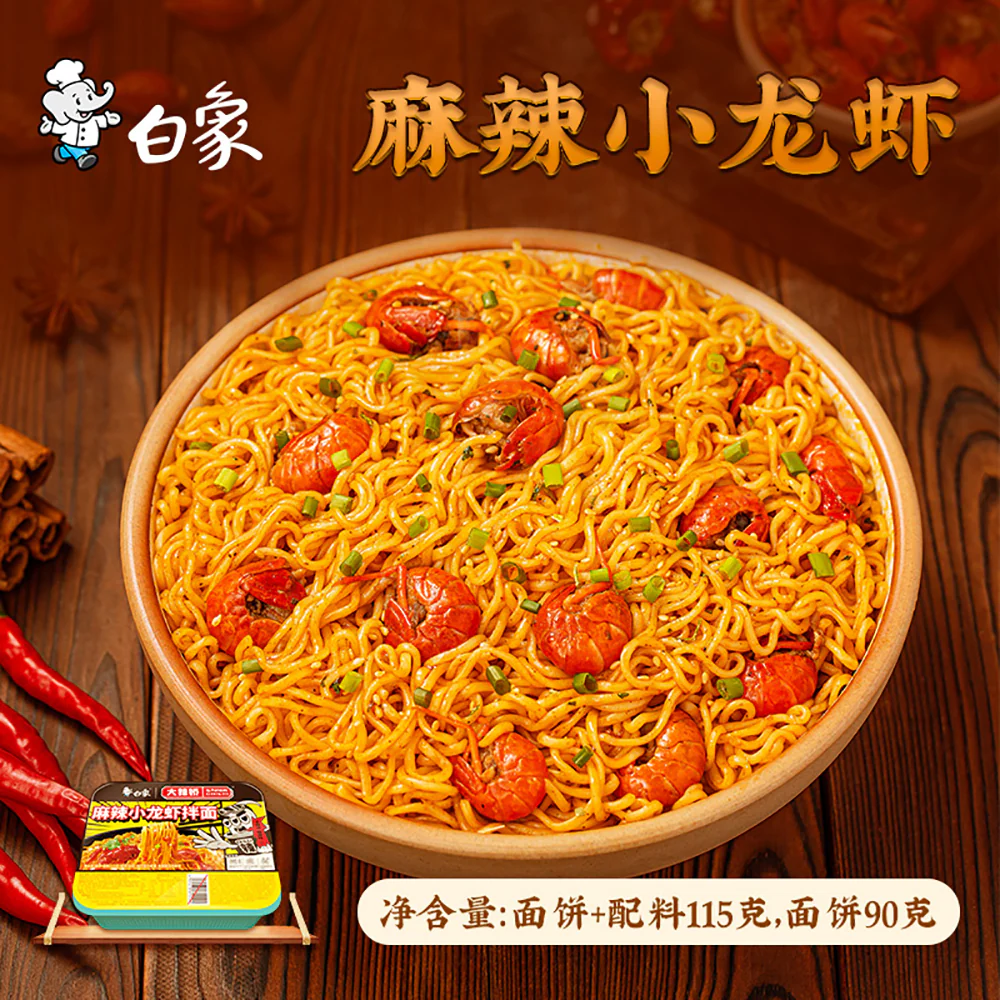 Baixiang Spicy Crayfish Mixed Noodles - 115g - Image 2