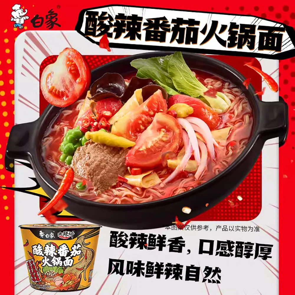 Baixiang Spicy Tomato Hotpot Noodles - 124g - Image 4
