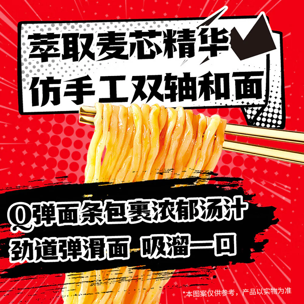 Baixiang Super Chili Beef Oil Spicy Hot Pot Noodles - 114g - Image 2