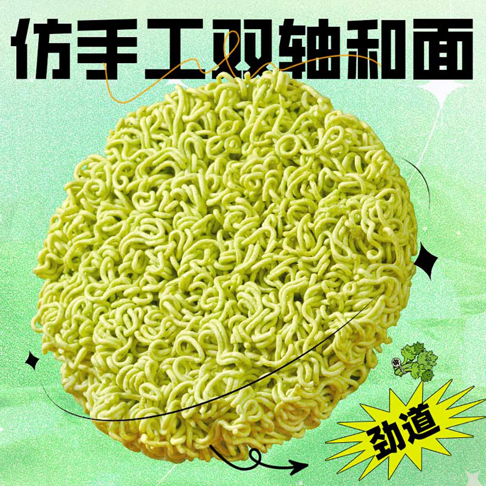 Baixiang Super Fragrant Cilantro Noodles - 115g - Image 2